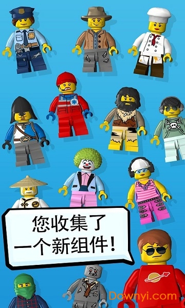 乐高塔手机版(lego tower) v1.0.1 安卓版1