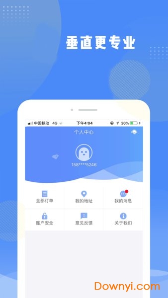 爱享购app