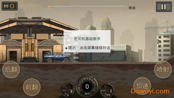 狂热战车中文版 v1.0 安卓版1