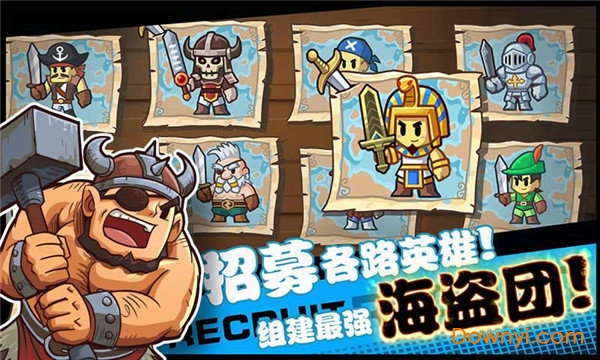 迷你海盗无限金币版 v0.3.12 安卓版2