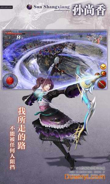 极无双华为账号版 v12.00.0 安卓版2