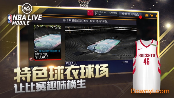 NBALIVE亚洲版 v3.5.00 安卓最新版2