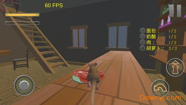家鼠模拟器修改版(home rat simulator) 截图3