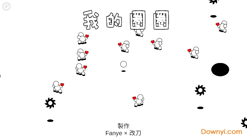 我的圈圈最新版 v1.1 安卓版 1