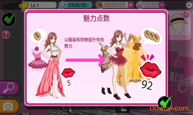 時尚偶像選美女皇最新修改版 v2.1.0 安卓漢化版 0