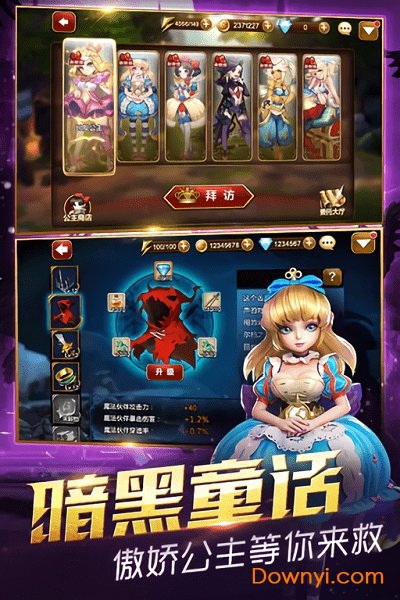 恶魔猎手英雄无敌游戏 v1.0.0 安卓版1