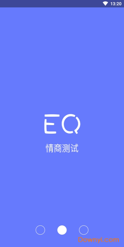 智商情商测试app v1.0 安卓版1