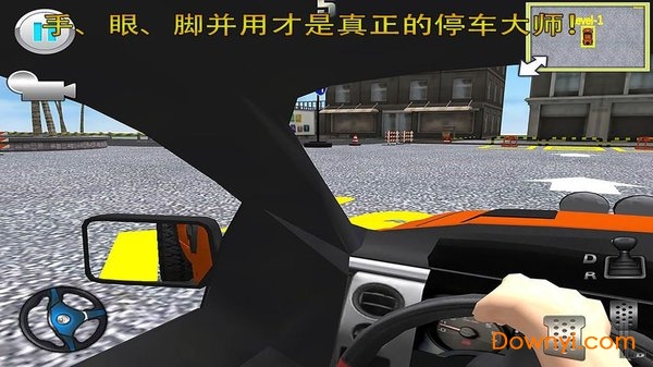 停车大师模拟器真实驾驶小游戏 v1.2.4 安卓版0