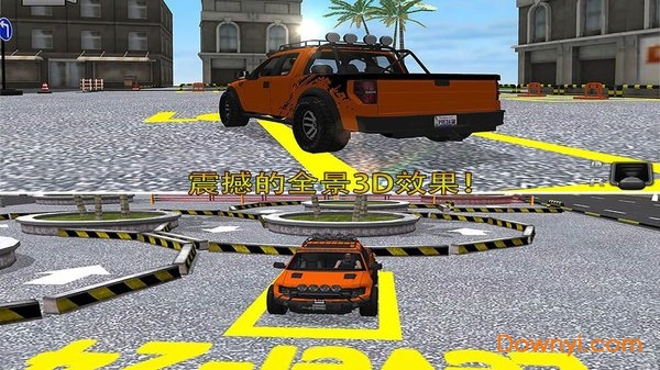 停车大师模拟器真实驾驶小游戏 v1.2.4 安卓版1