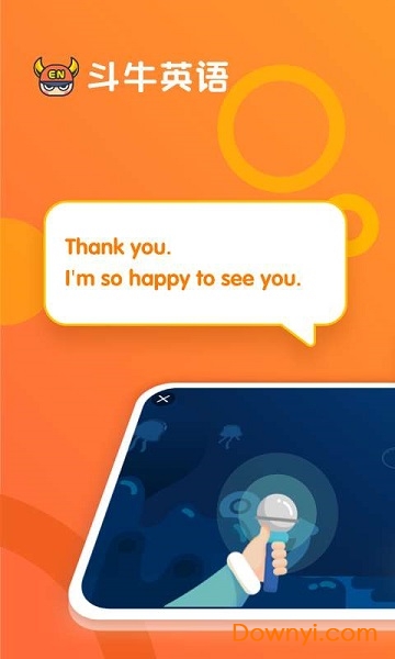 斗牛英語軟件 v1.1.1.1002 安卓官方版 0