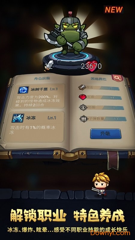 地牢弹弹乐最新版(crashhero) v1.131 安卓最新版2