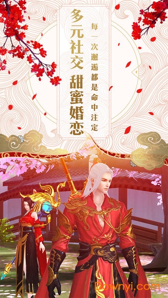 九州凤凰录手游