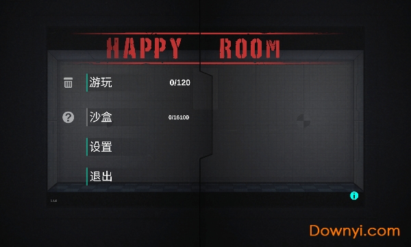 快乐实验室无限金币版(happy room) 截图0