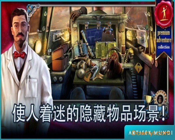 侦探沃克无限金币版 截图2