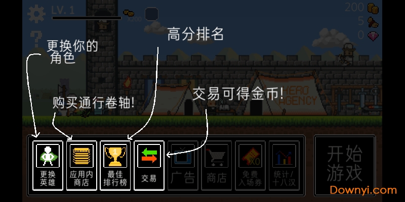 冲鸭三英雄中文内购修改版 v1.1.3 安卓无限卷轴版0
