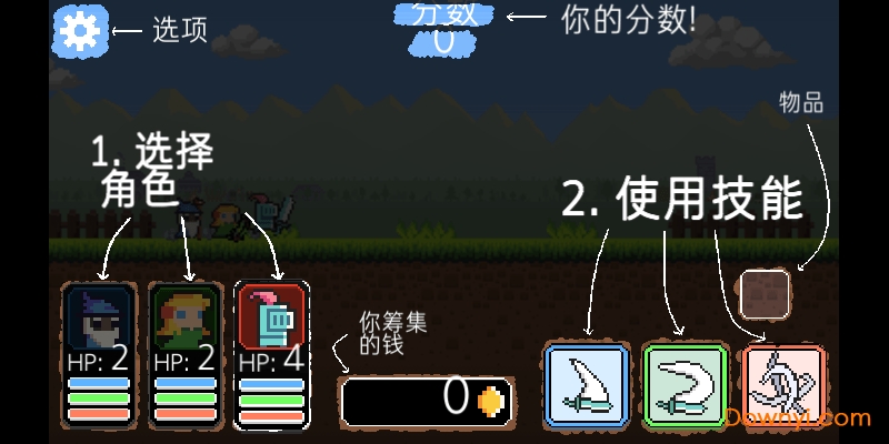 冲鸭三英雄汉化版 v1.0.3 安卓版0