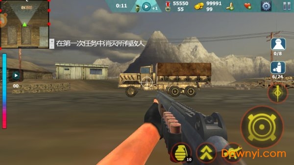 狙击战场求生游戏 v12.7 安卓版0