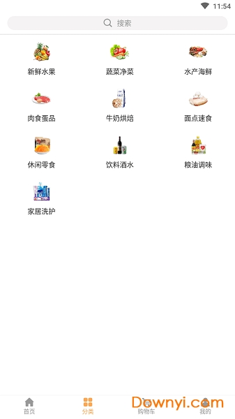  勺品生鲜app