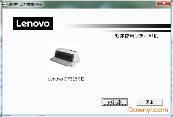 lenovo dp515kii打印机驱动