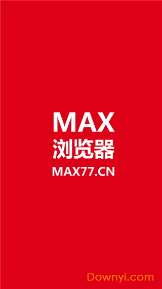 max黑科技浏览器