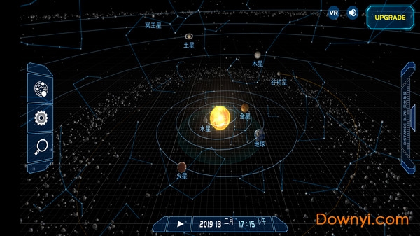 流浪地球探索宇宙游戏 截图3