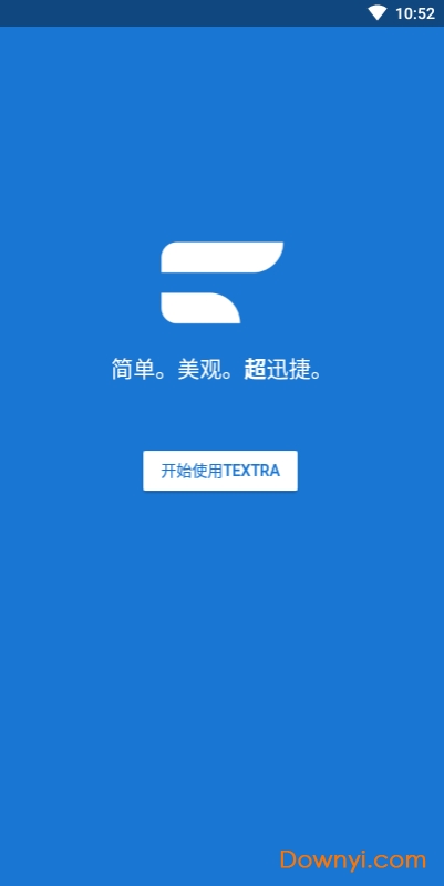 textra短信免费版 v4.15 安卓中文版0