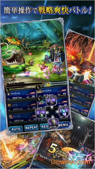 最终幻想勇气启示录国际版(ff exvius) v1.7.002 安卓版2