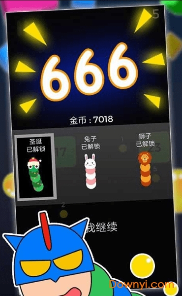 贪吃蛇大战2048无敌版 截图1