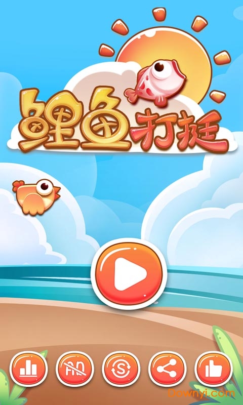 鲤鱼打挺最新版 v1.1 安卓版1