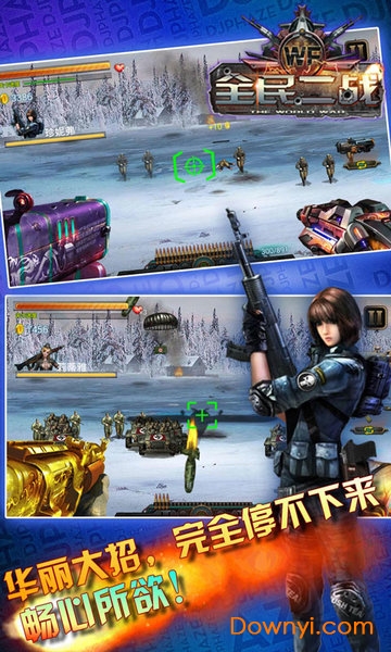 全民二战无限金币版 v1.0 安卓版1