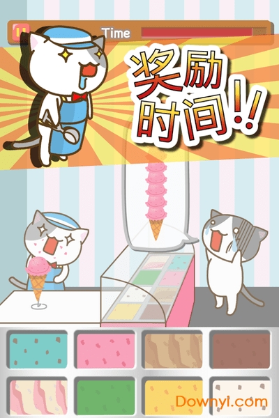 猫咪冰淇淋店手机游戏 截图1