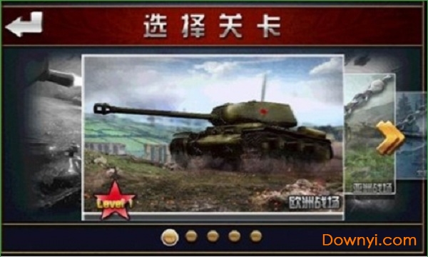 二战塔防1945内购版 v1.1 安卓无限金币版1