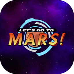 让我们去火星吧游戏(lets go to mars)