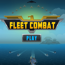 舰队大作战官方版(fleet combat)