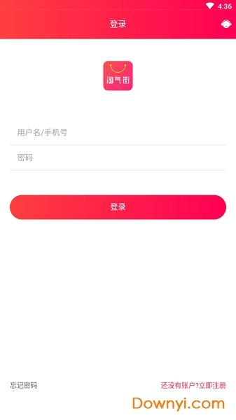 淘气街app