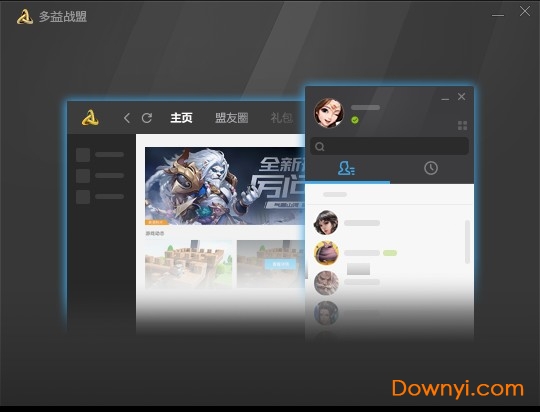 多益战盟电脑版