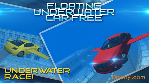 浮动水下汽车游戏 截图1