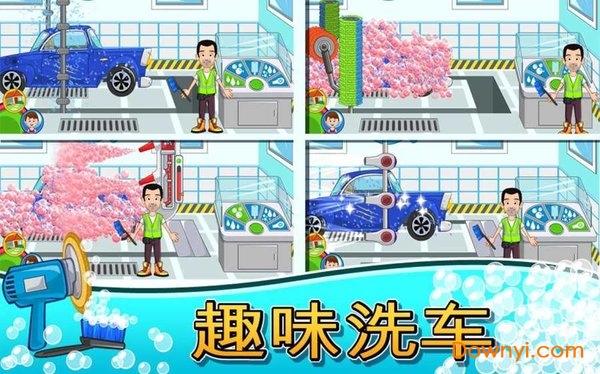 我的小鎮車庫普通版 v1.0 安卓版 2