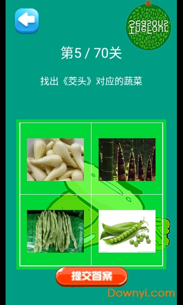 蔬菜大作戰(zhàn)修改版