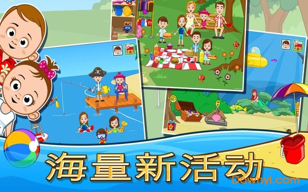 我的小镇海滨野餐新版(mytown beach picnic) v1.9 安卓最新版2