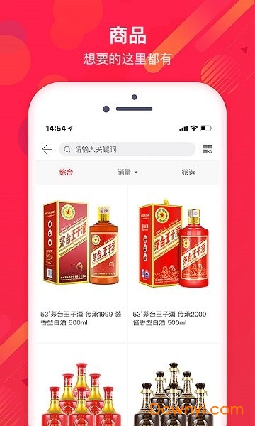 品汇壹号app