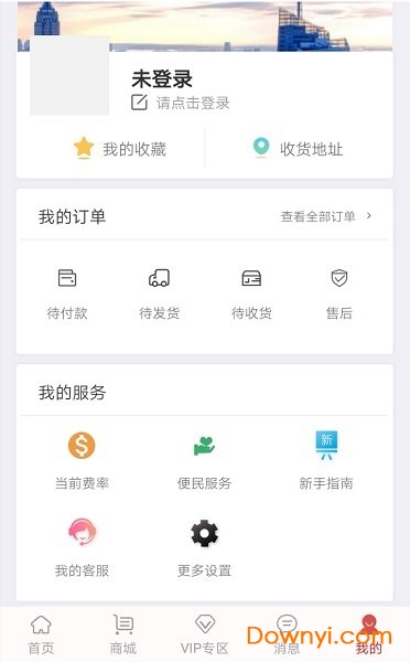 同创优品软件 截图0