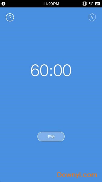 少刷软件 截图0