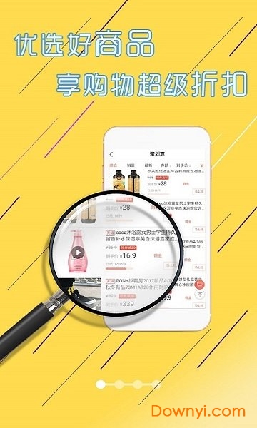 淘赚钱返利app