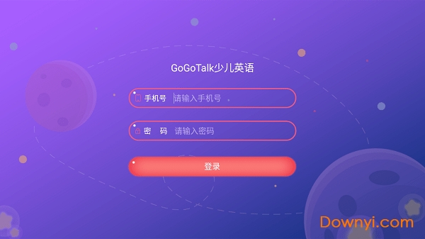 gogotalk少儿英语app