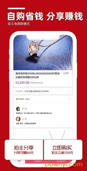 爱拍拍app