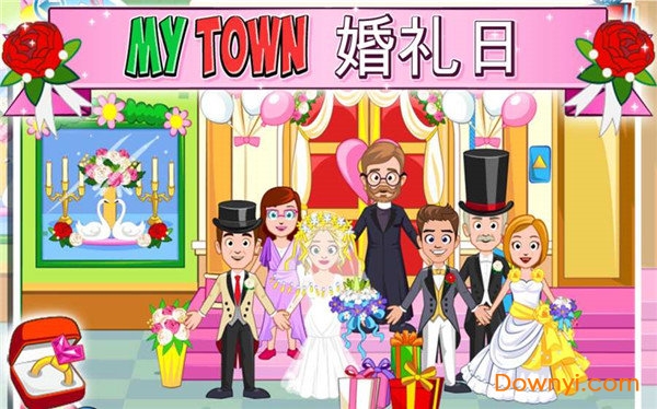 我的小鎮(zhèn)婚禮內(nèi)購修改版(my town wedding day) v1.3 安卓最新版 2