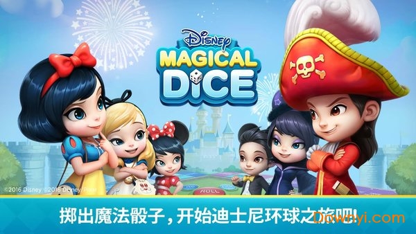 迪士尼魔法骰子加强版 v1.50.21 安卓中文版0