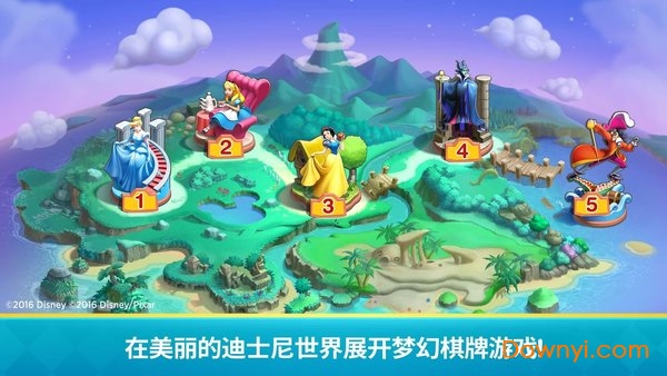 迪士尼魔法骰子加强版 v1.50.21 安卓中文版3