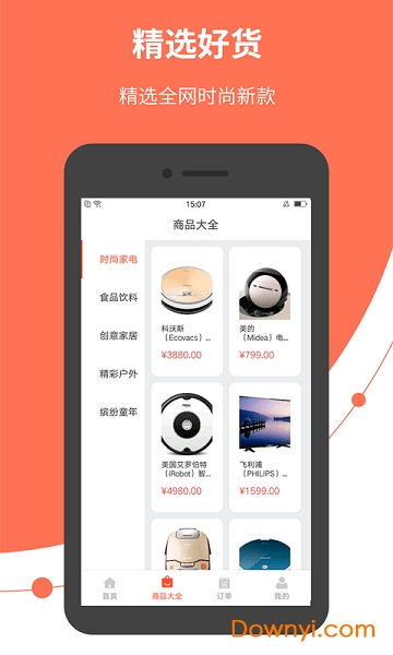 米袋超人app